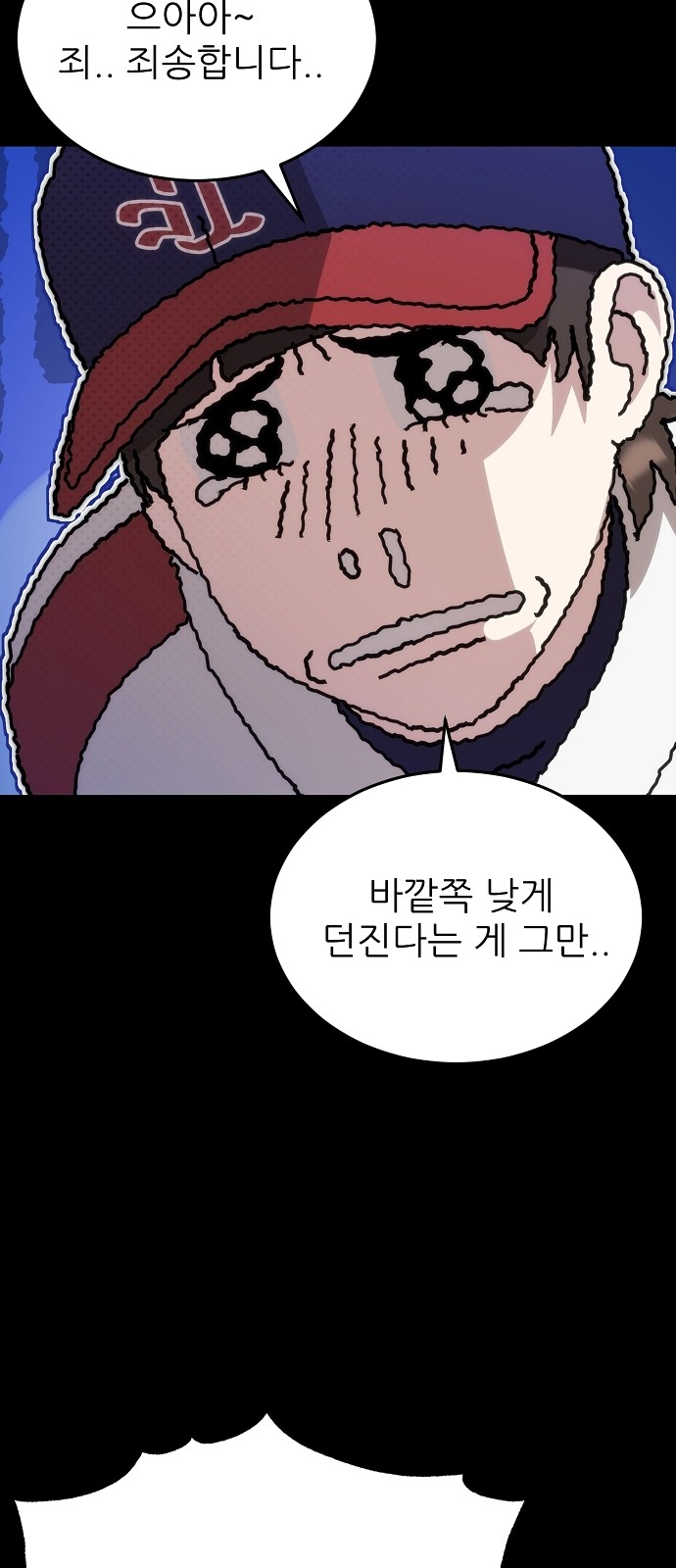 74 페이지