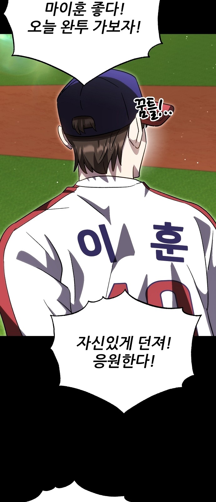 75 페이지