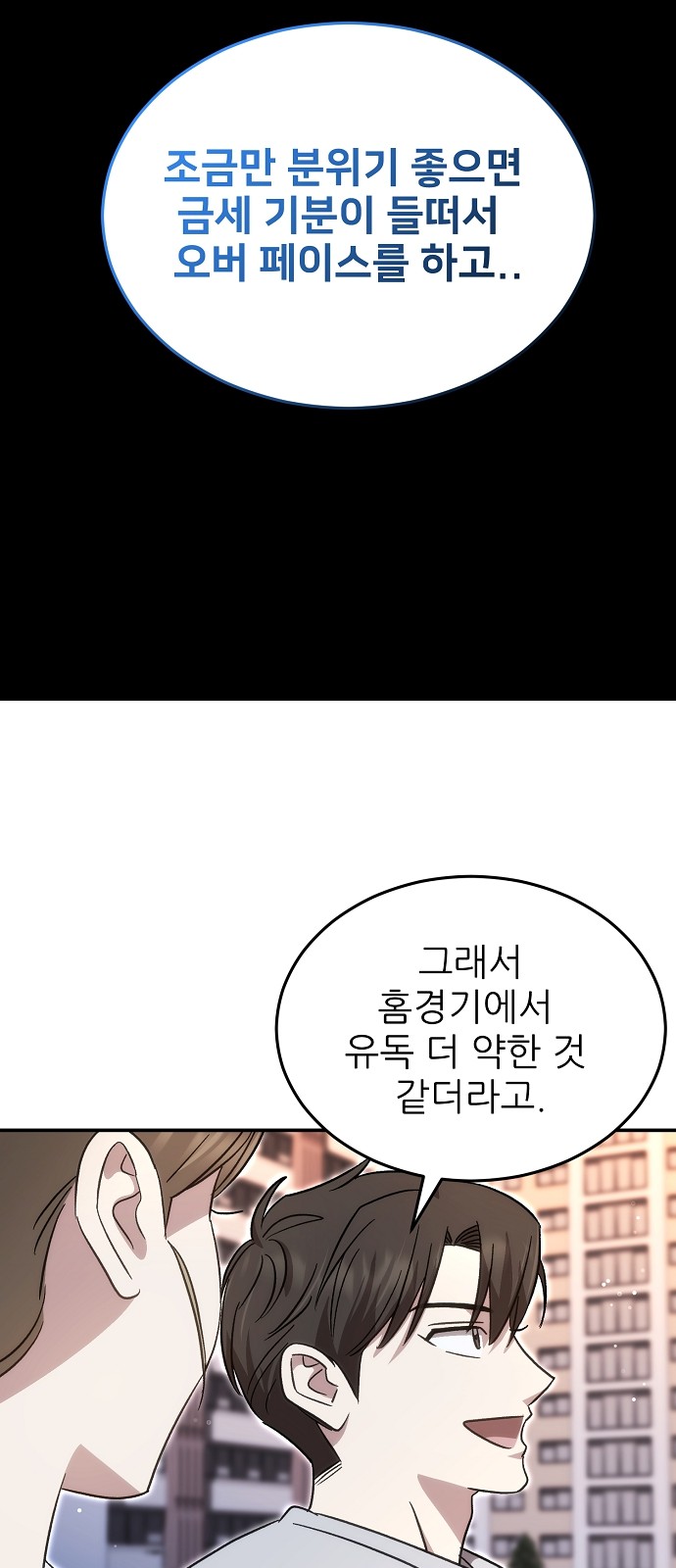 77 페이지