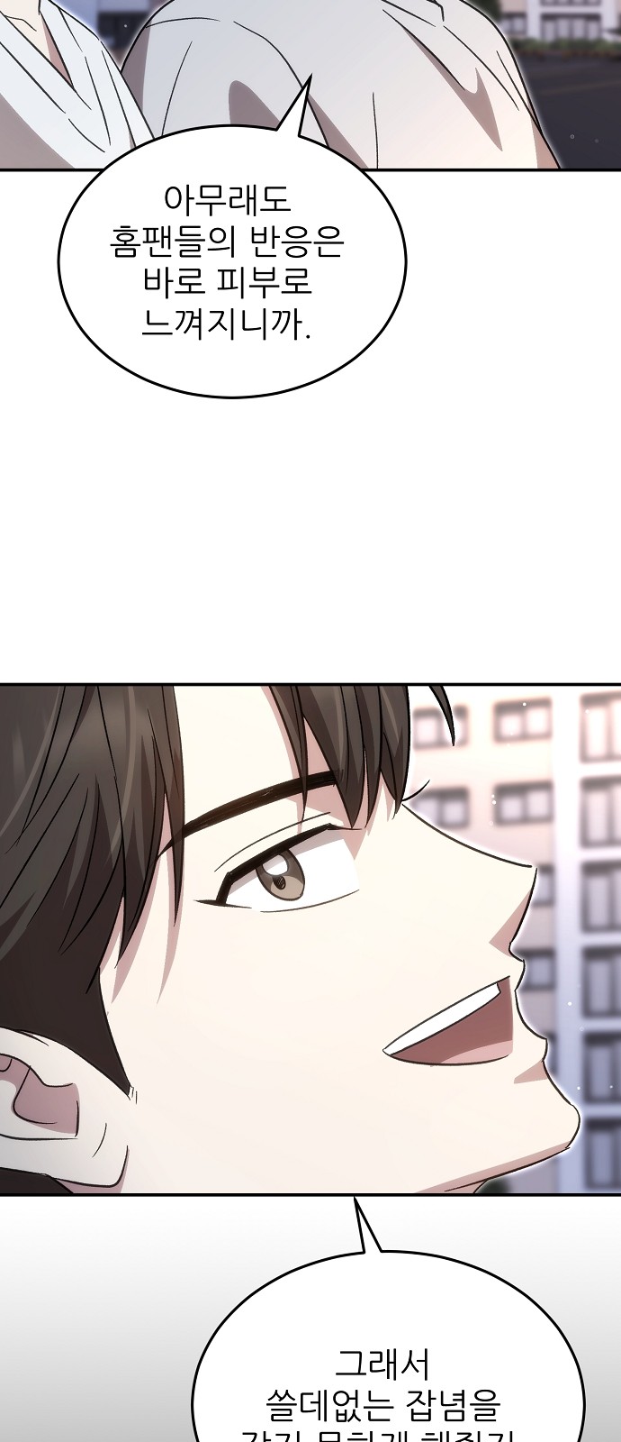 78 페이지