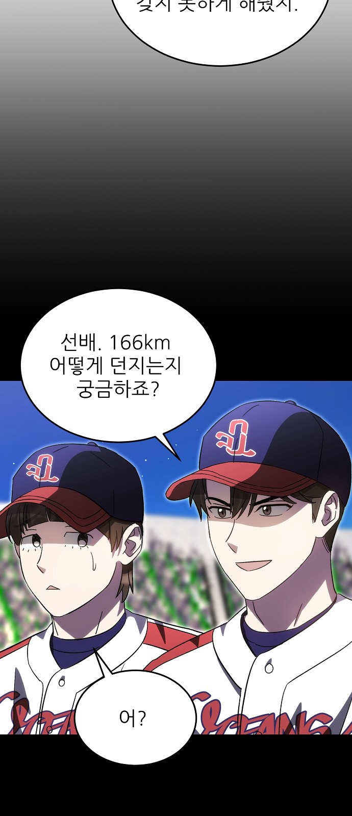 79 페이지