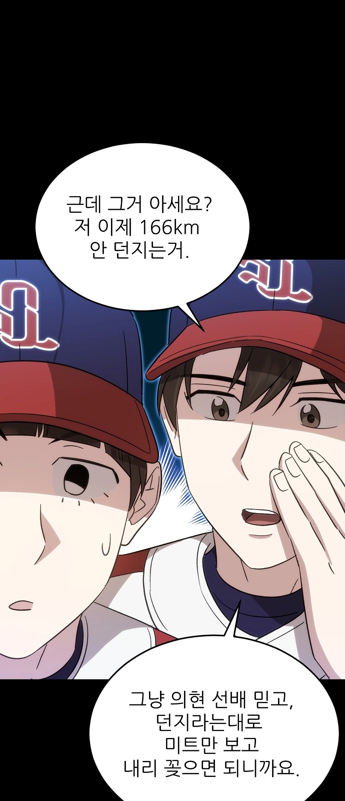 80 페이지