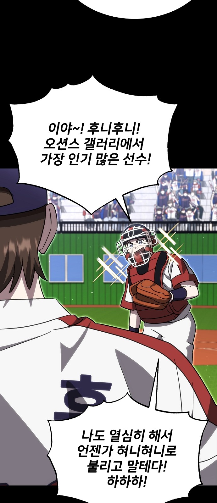 81 페이지