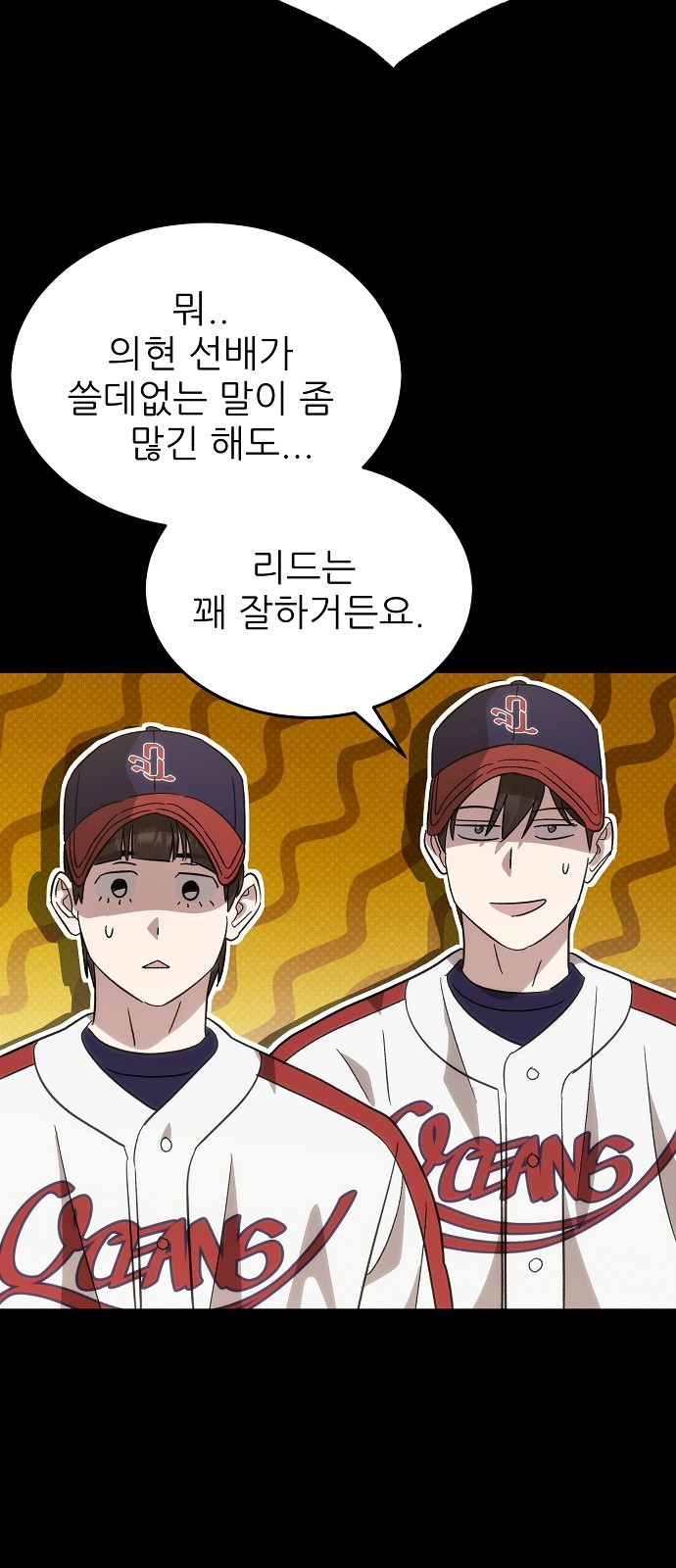 82 페이지