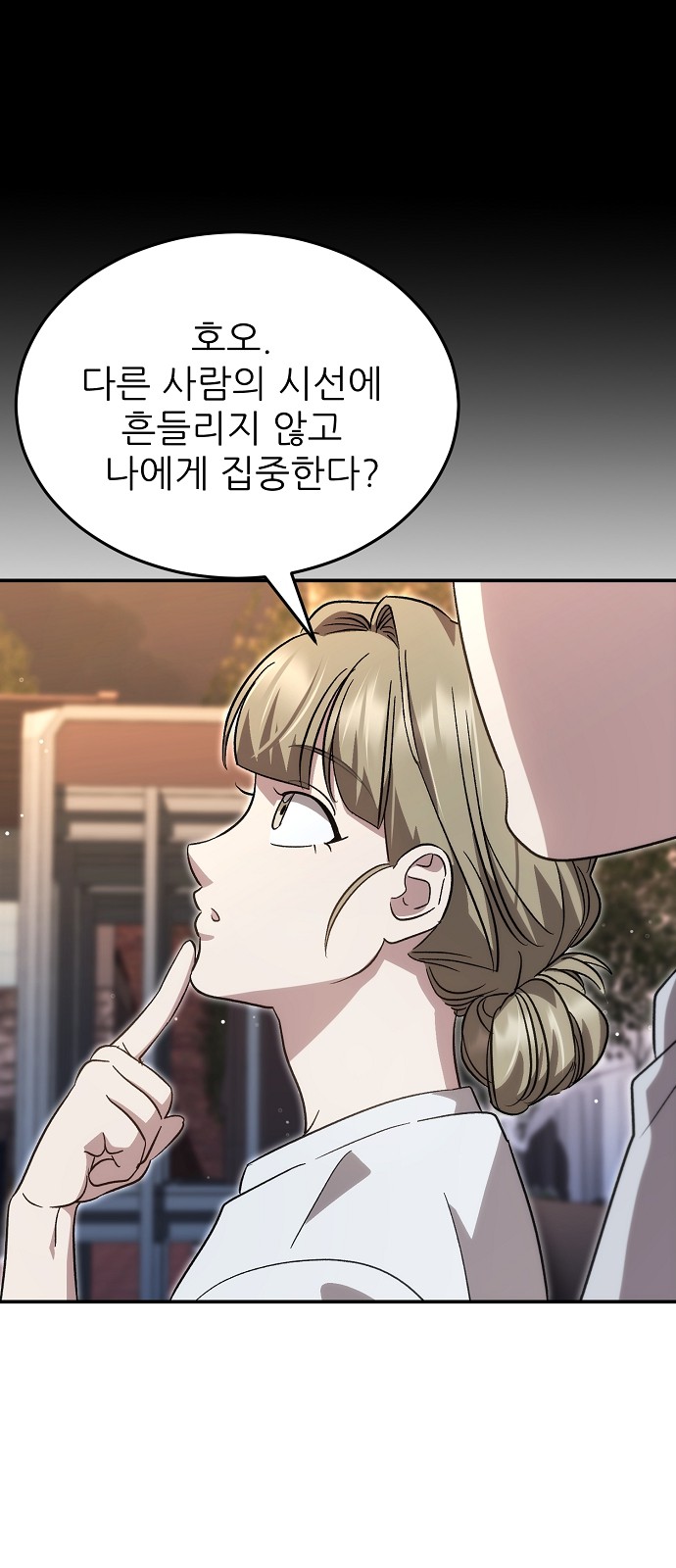 83 페이지
