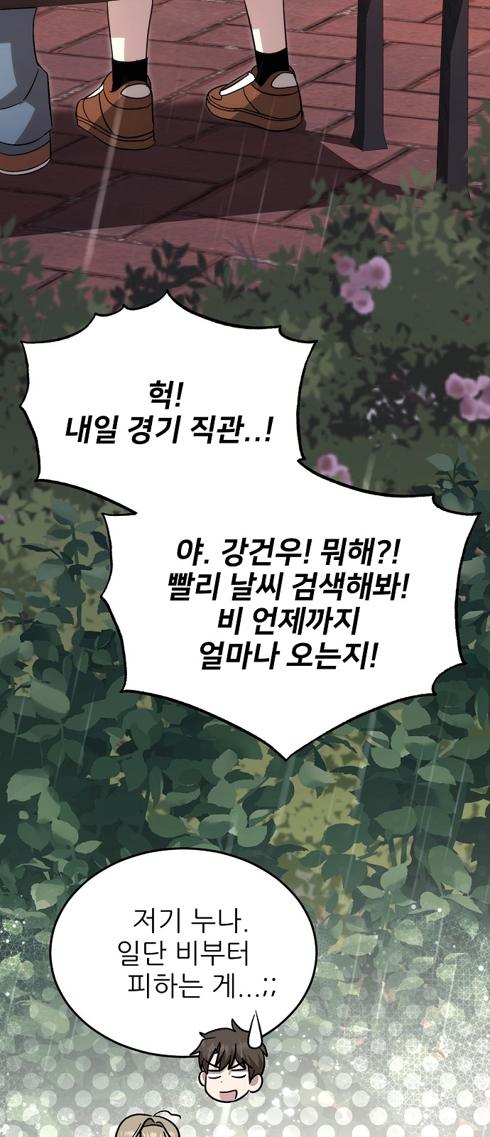 88 페이지