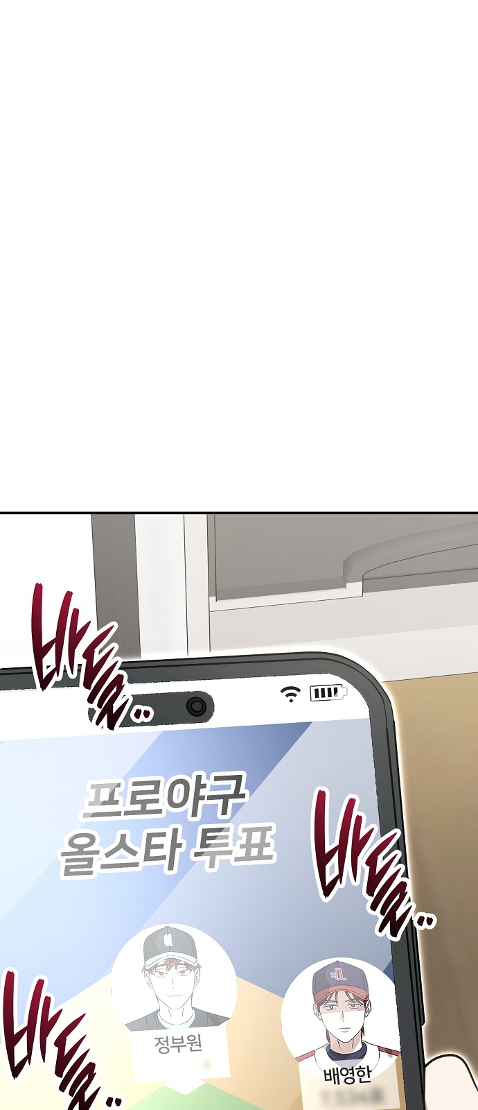 91 페이지