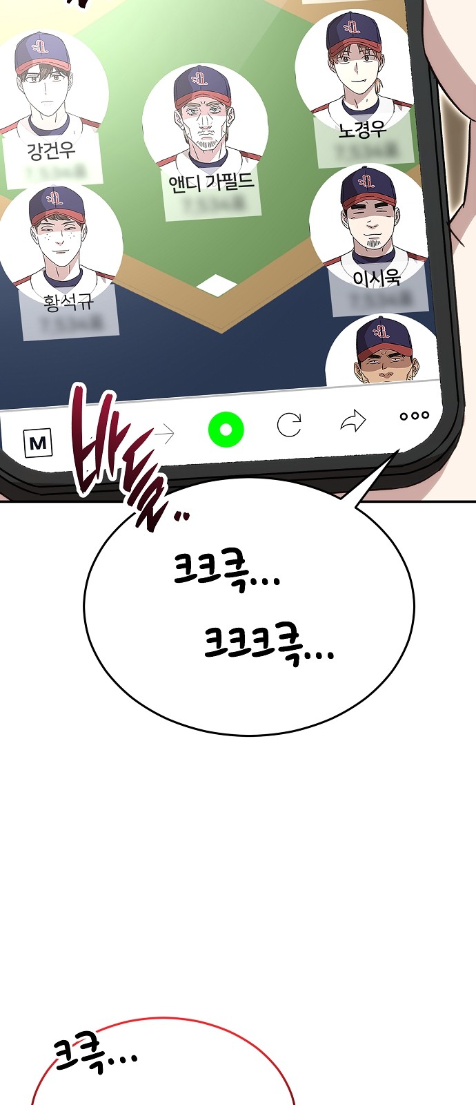 92 페이지