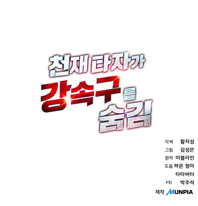95 페이지