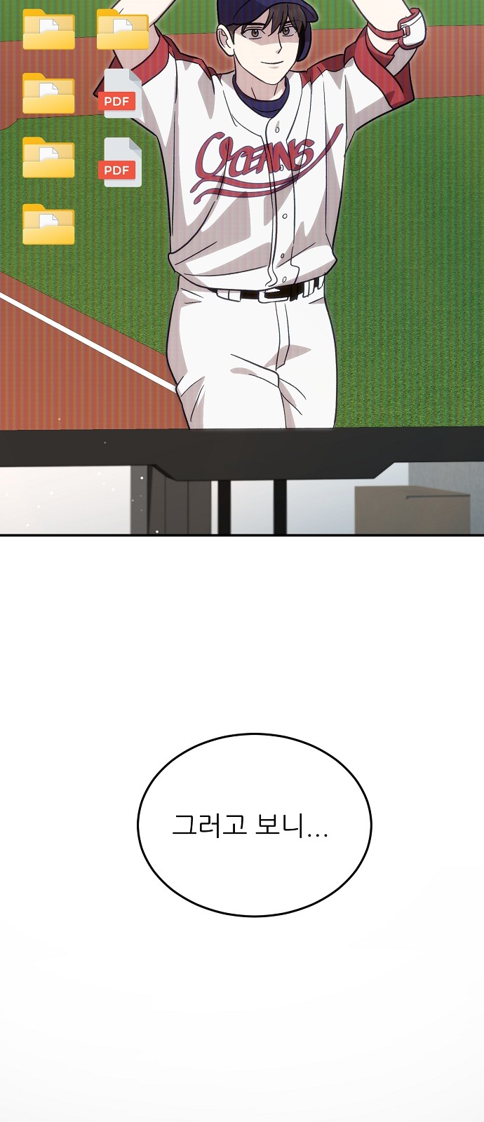 14 페이지