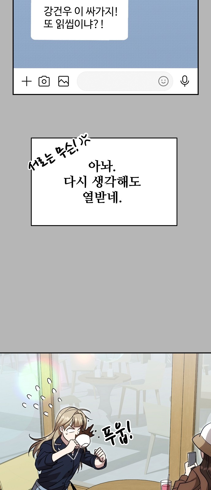 32 페이지