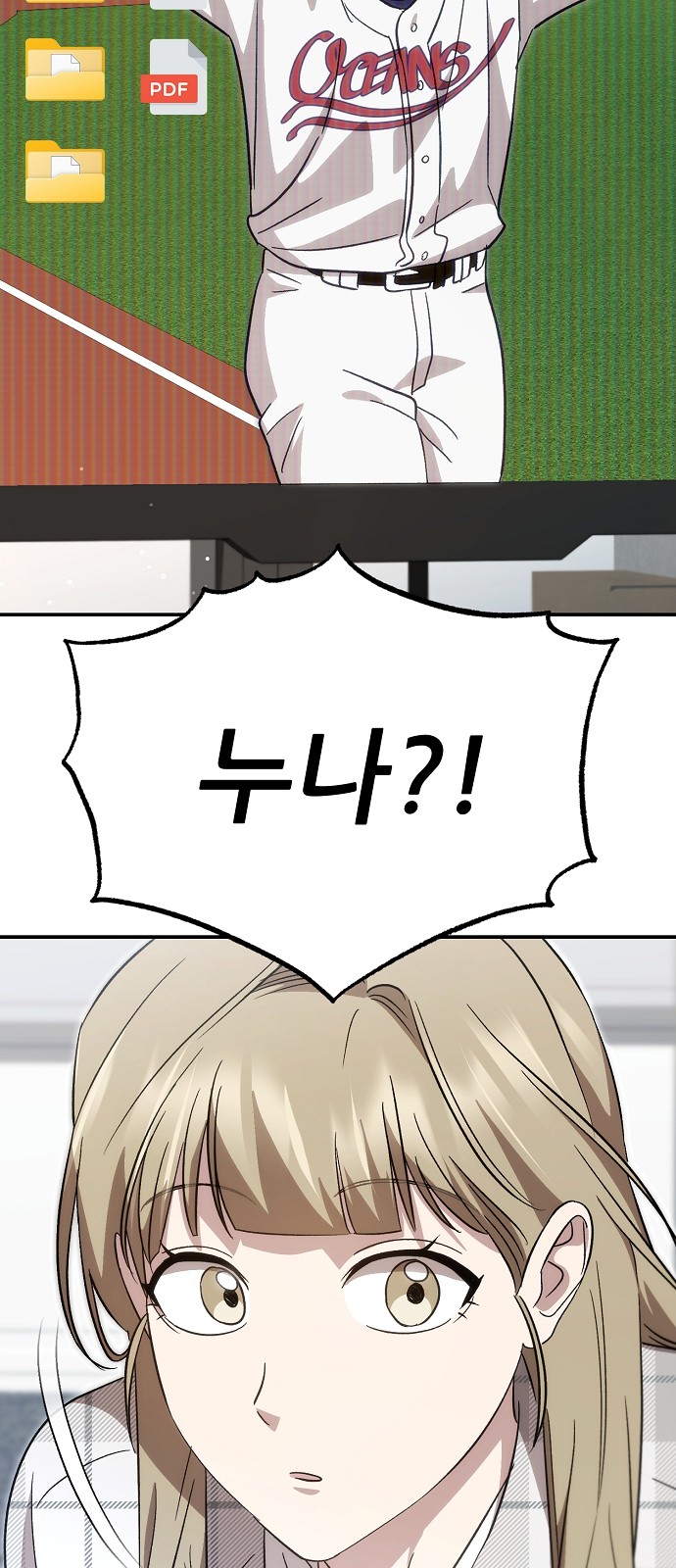 37 페이지
