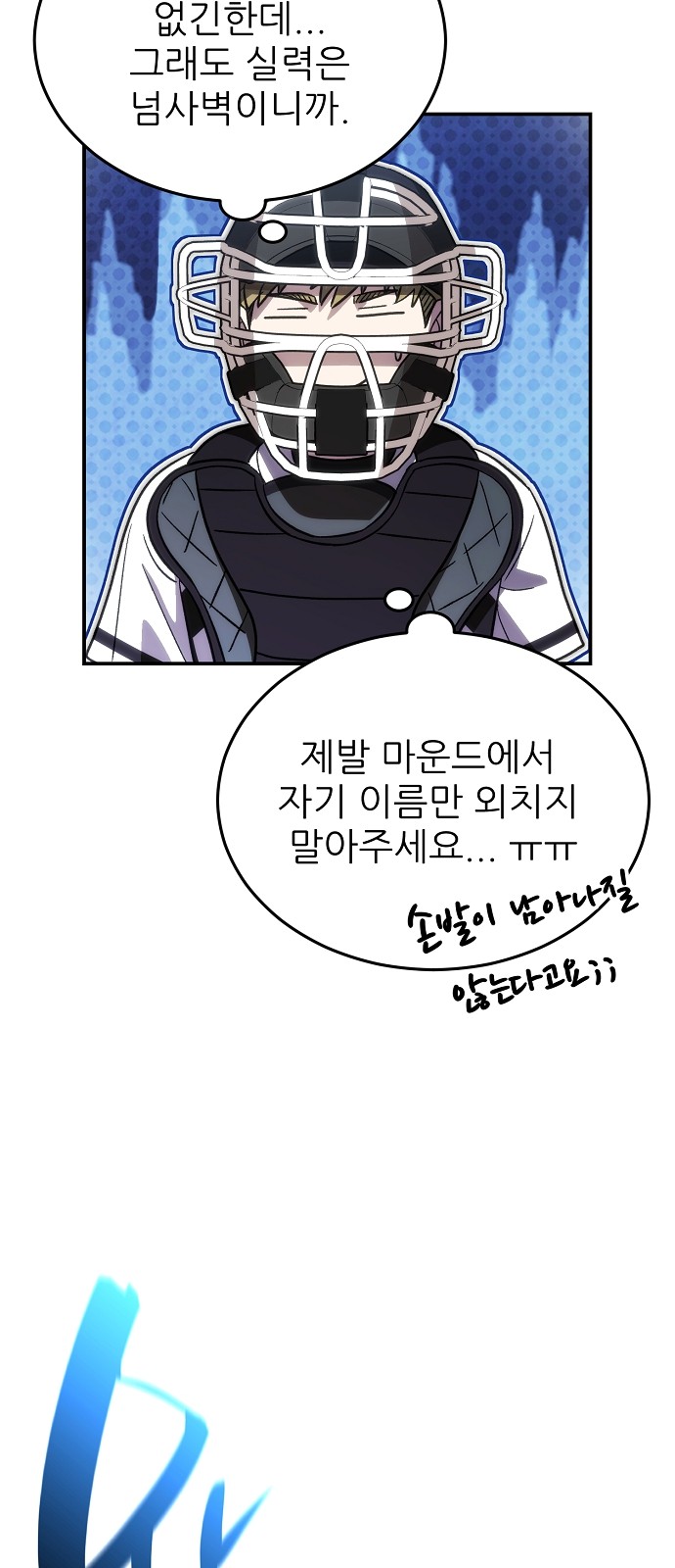 50 페이지