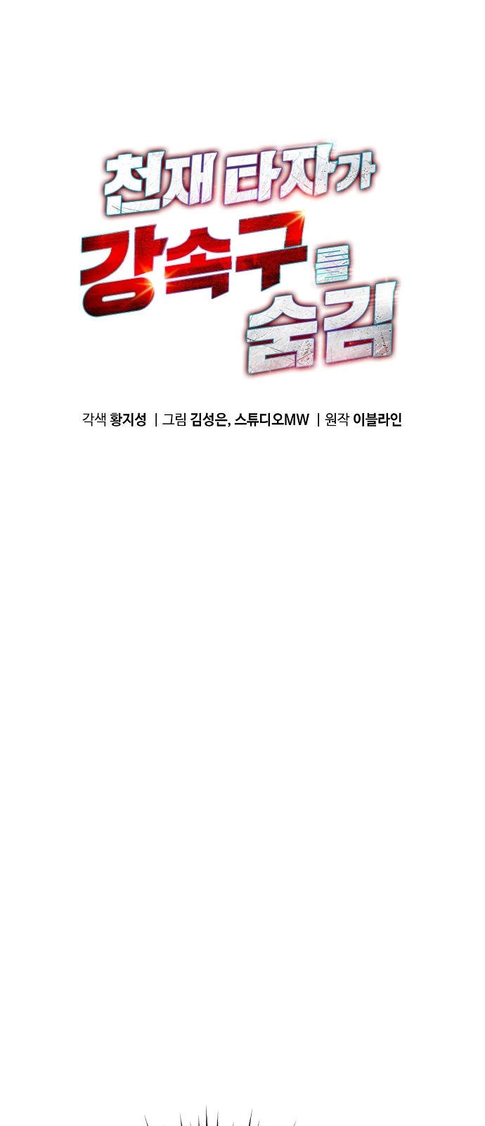 6 페이지