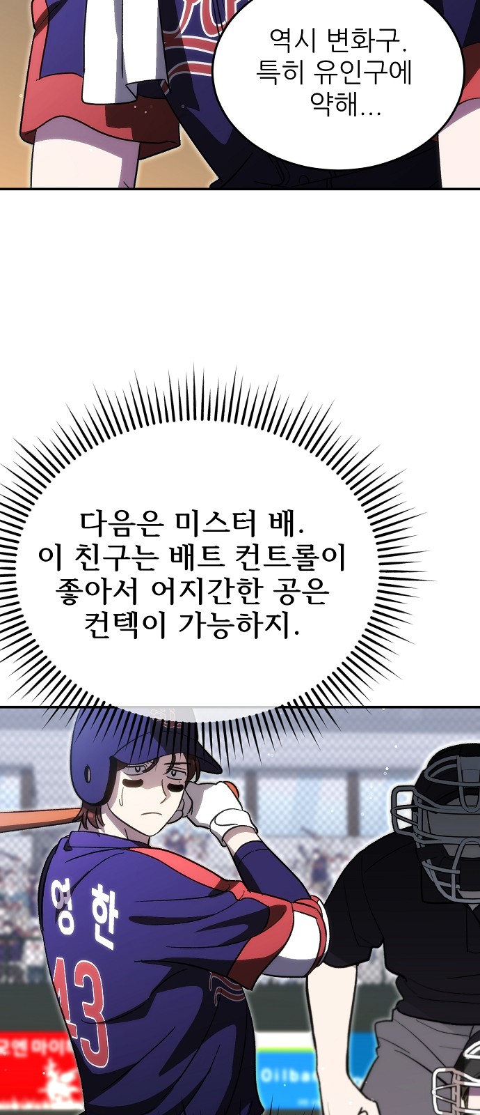 63 페이지