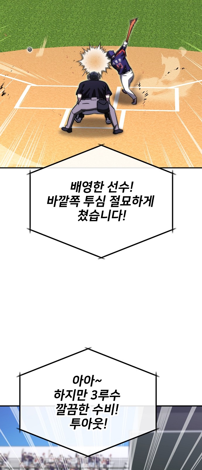 65 페이지