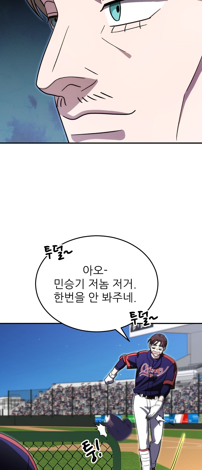 67 페이지