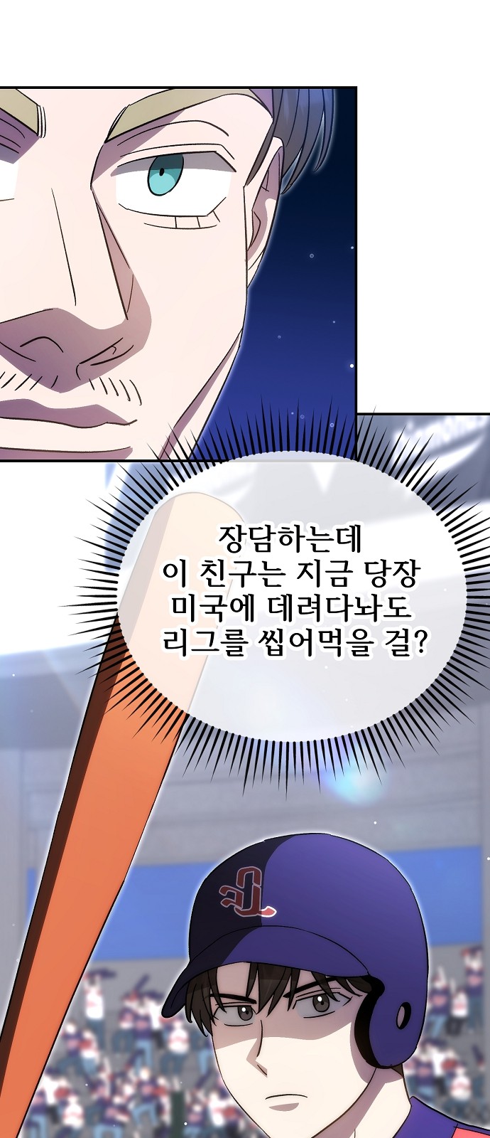 75 페이지
