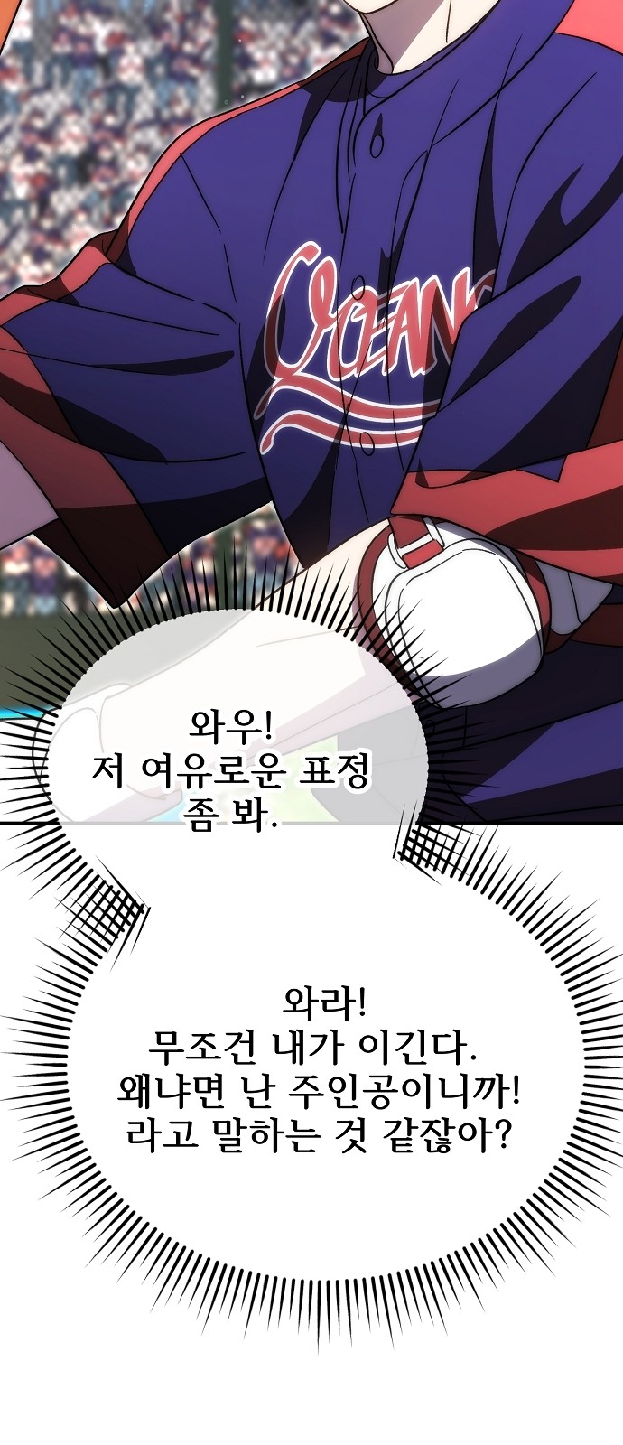 76 페이지