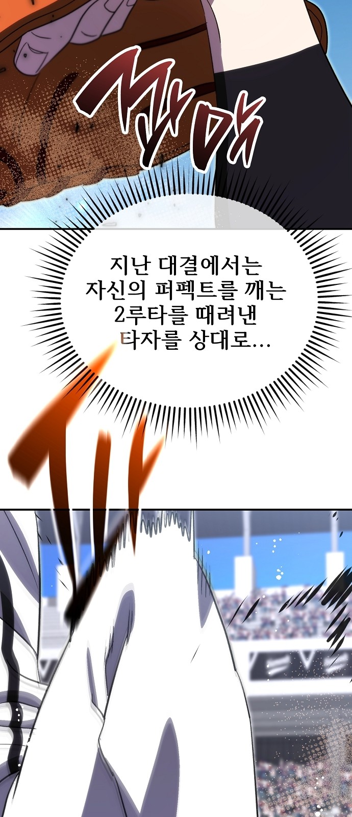 82 페이지