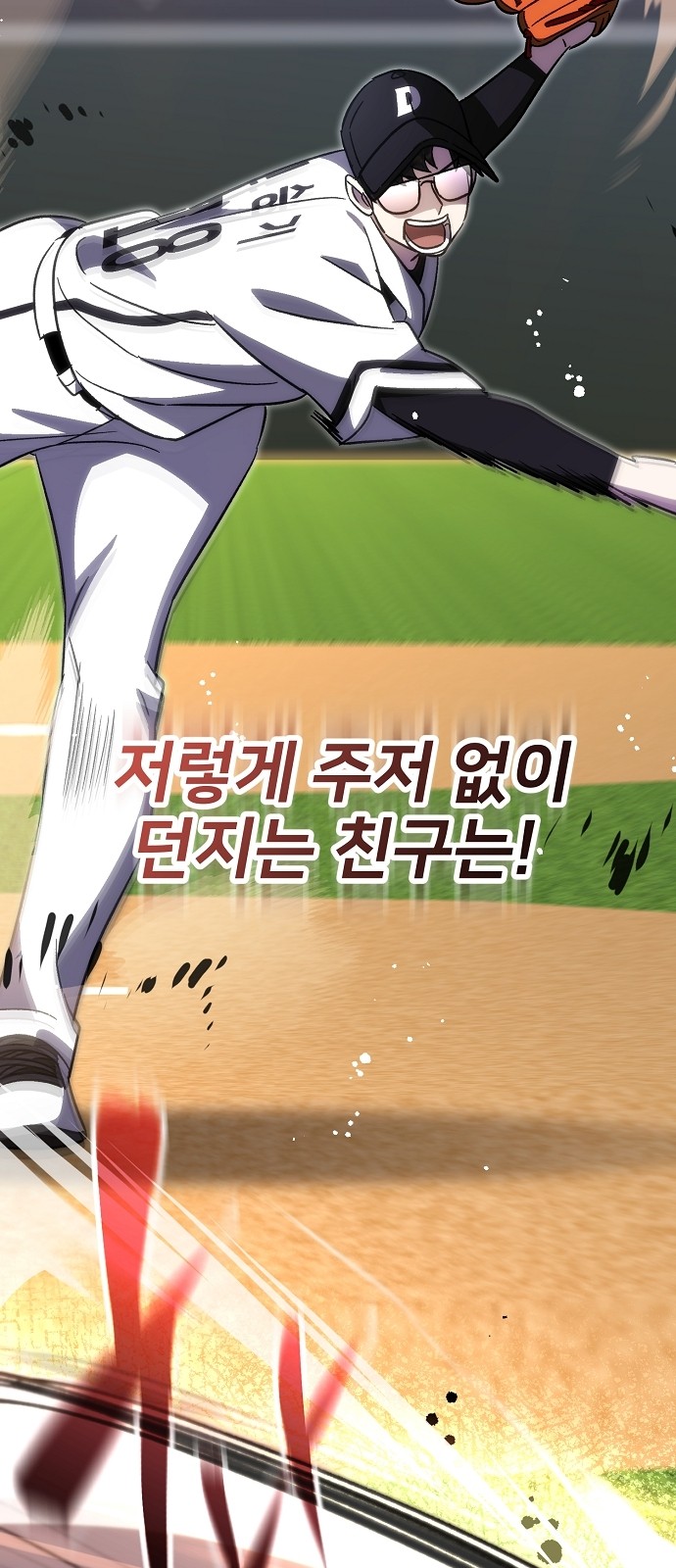 84 페이지