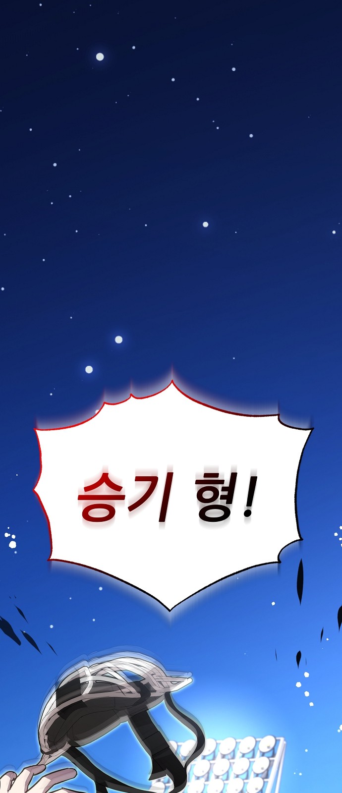 92 페이지