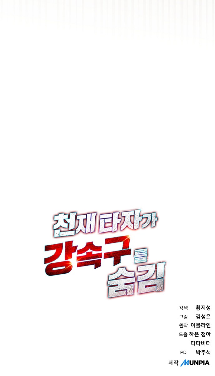 95 페이지