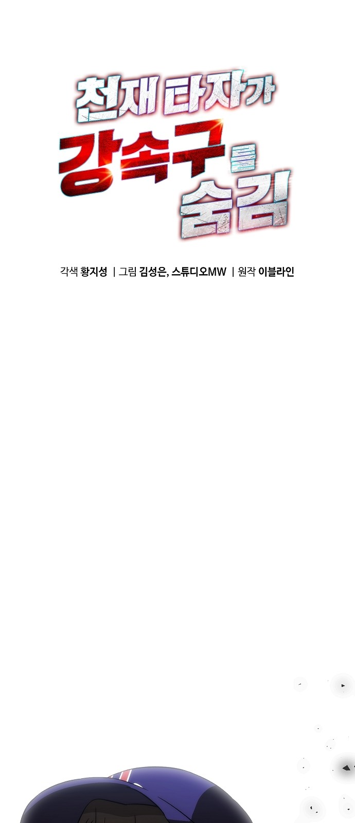 1 페이지