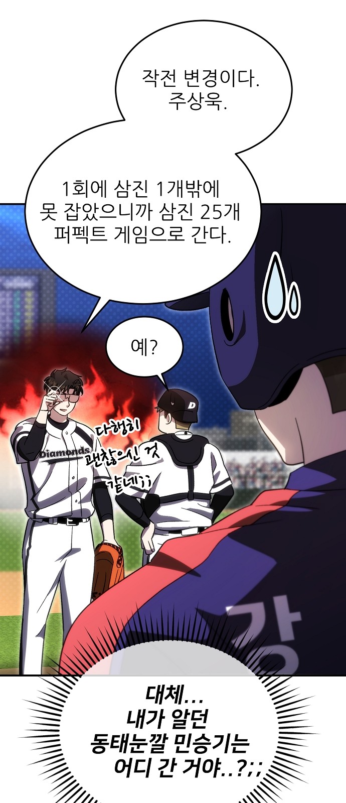 13 페이지