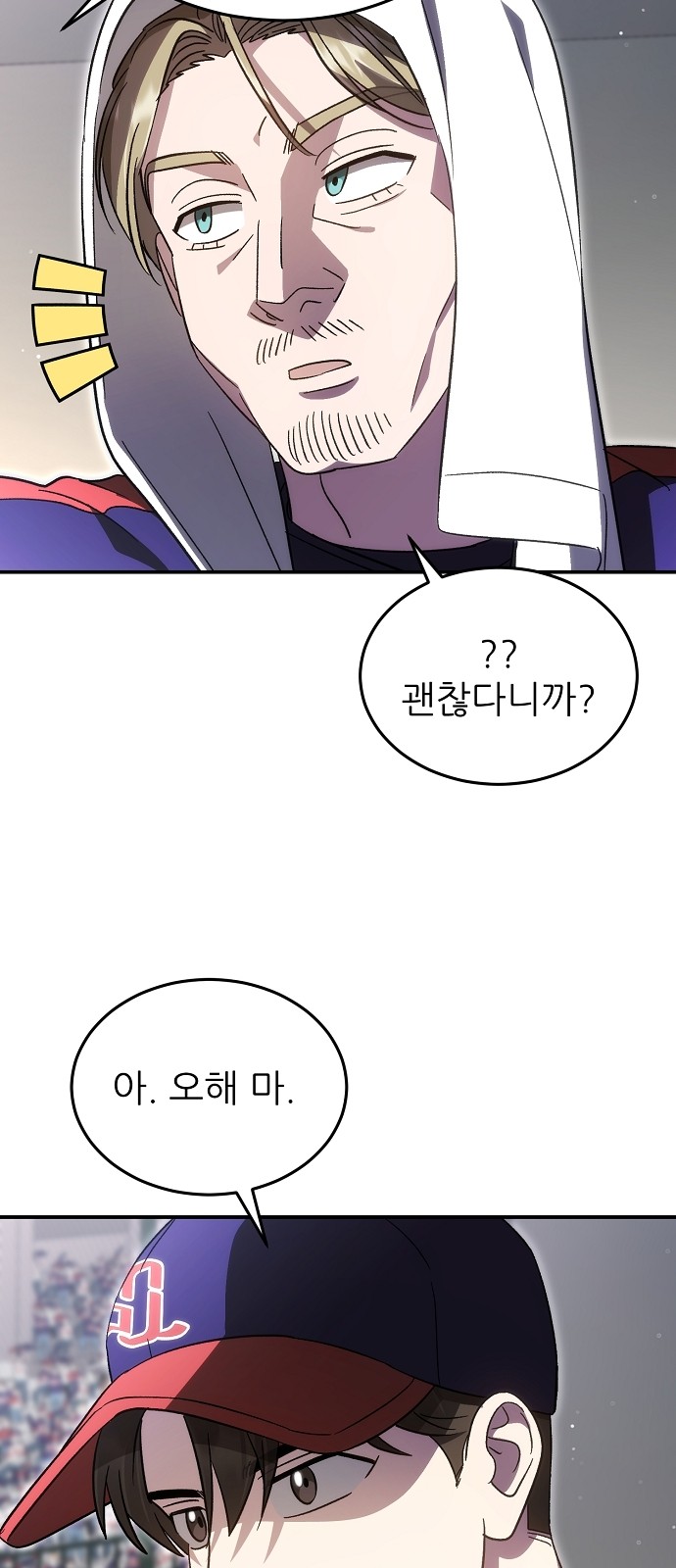36 페이지