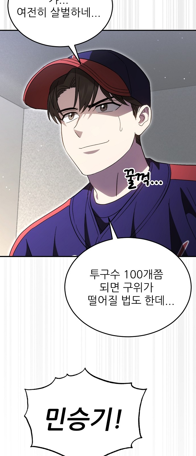 42 페이지