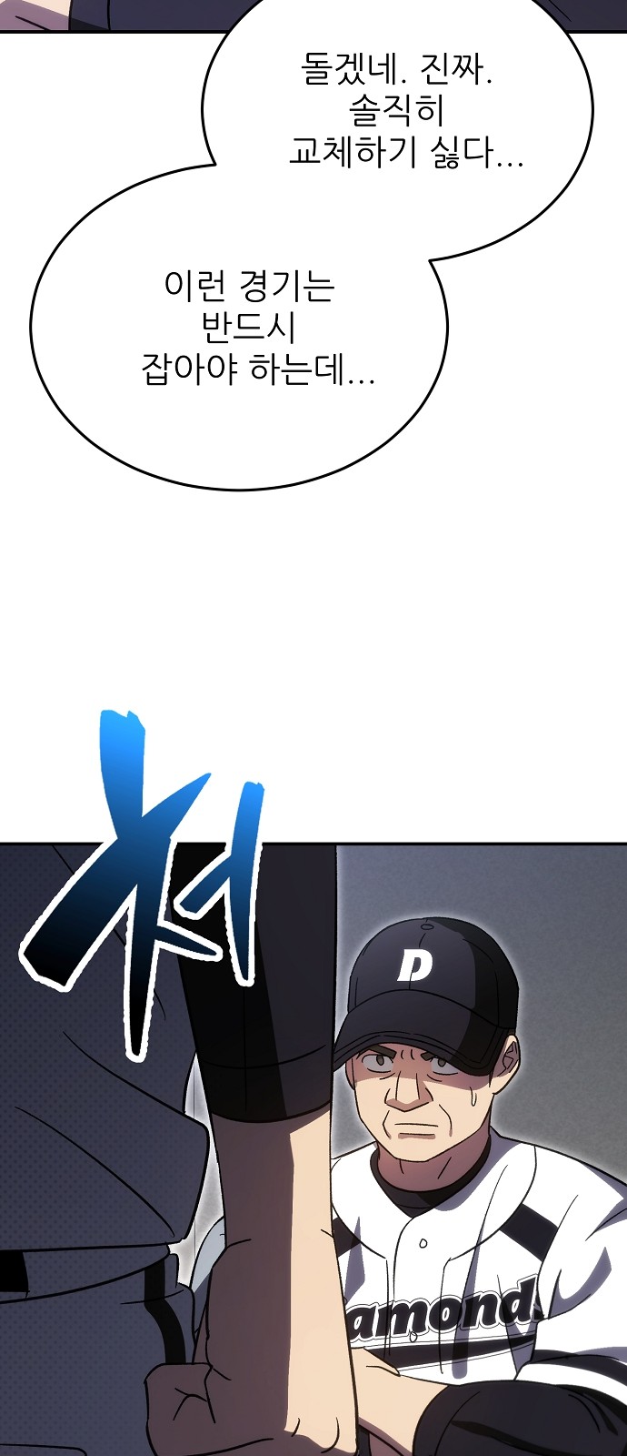 47 페이지