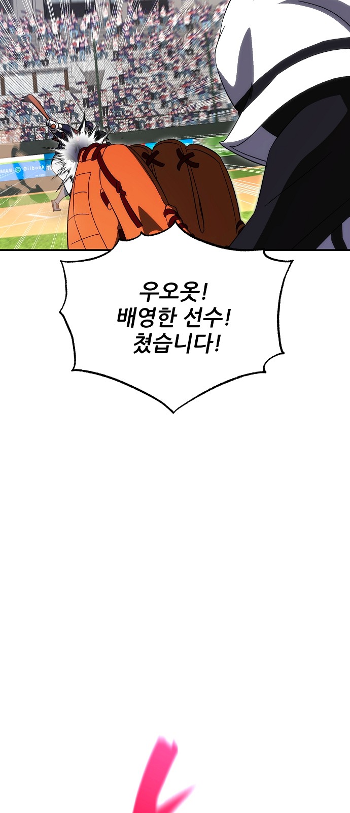 67 페이지