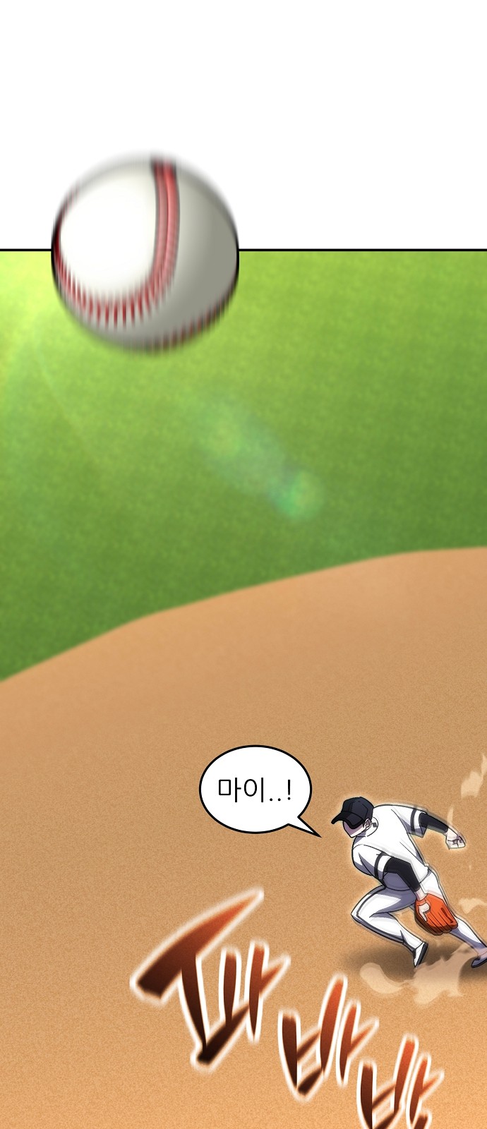 69 페이지