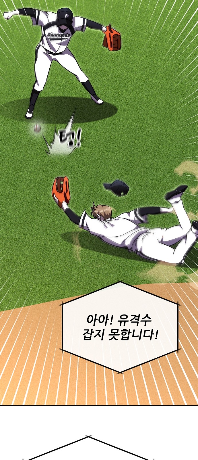 74 페이지