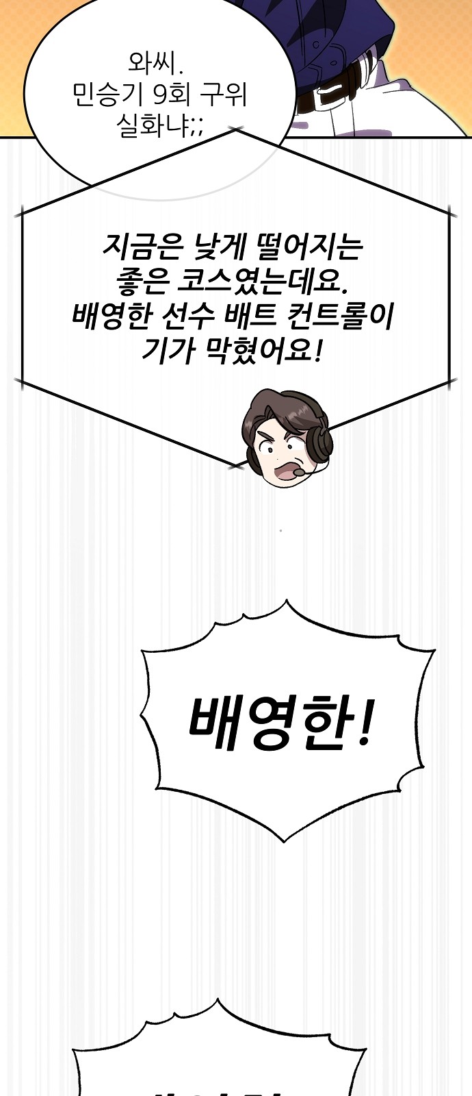 76 페이지