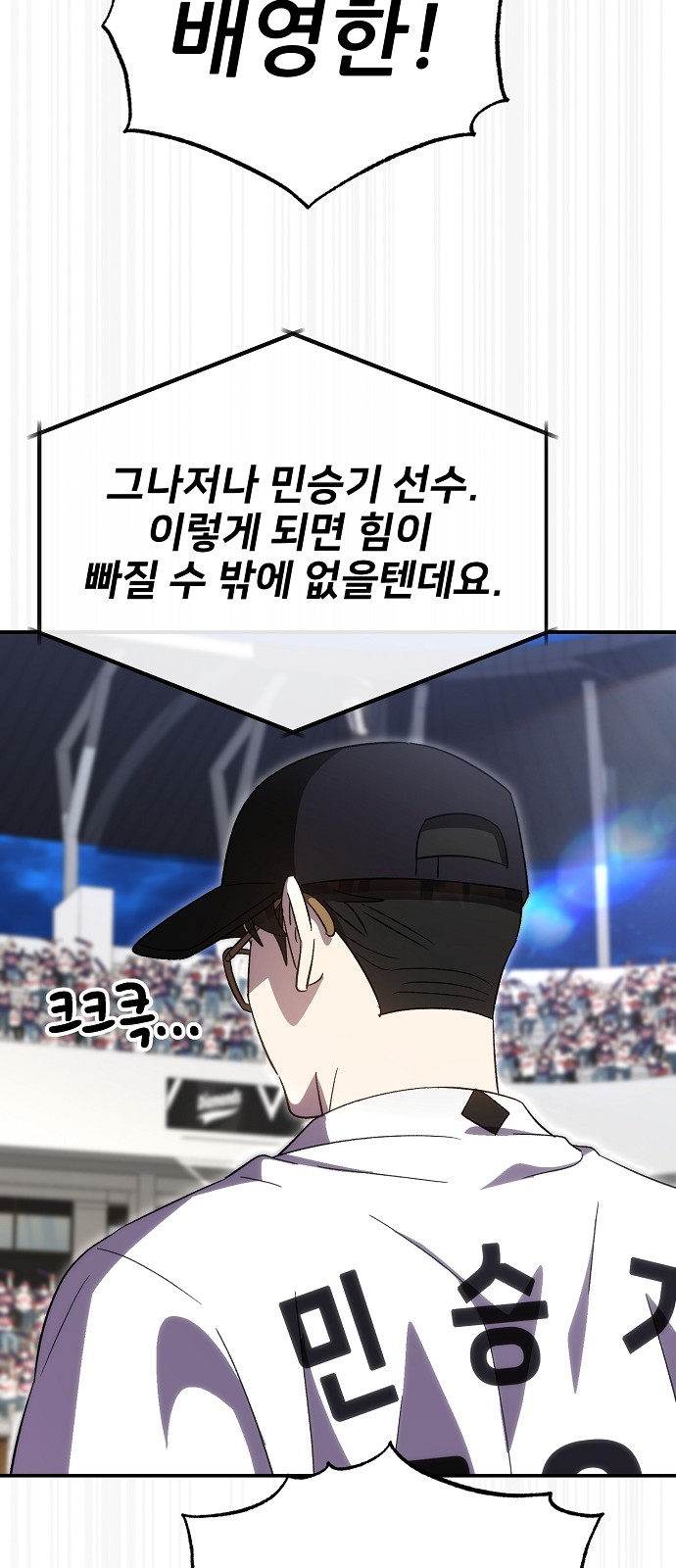 77 페이지
