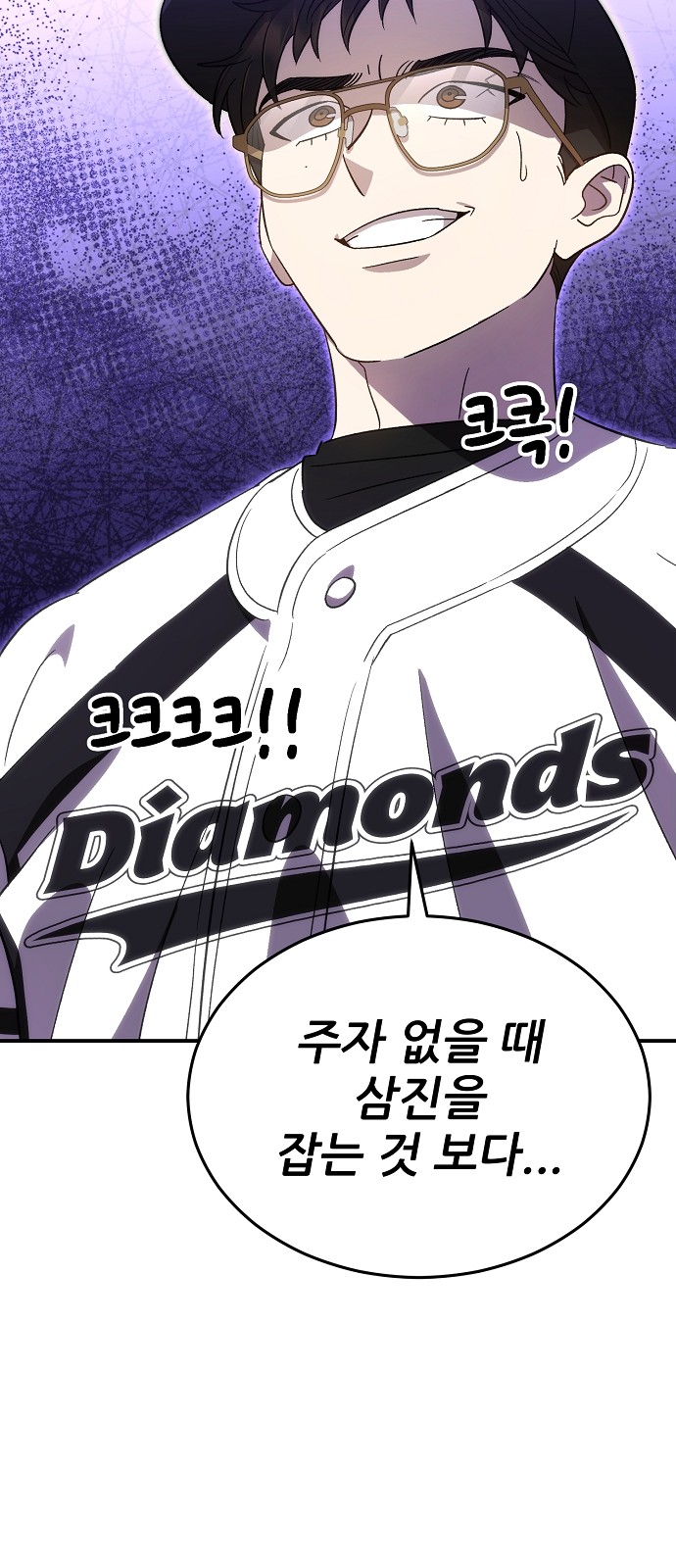 79 페이지