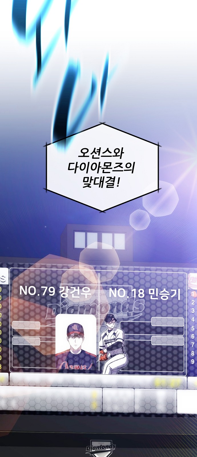 83 페이지