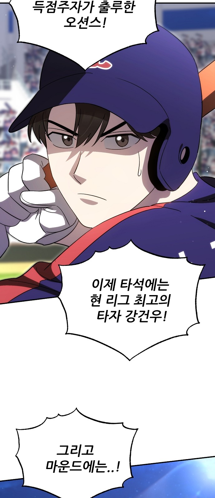 85 페이지
