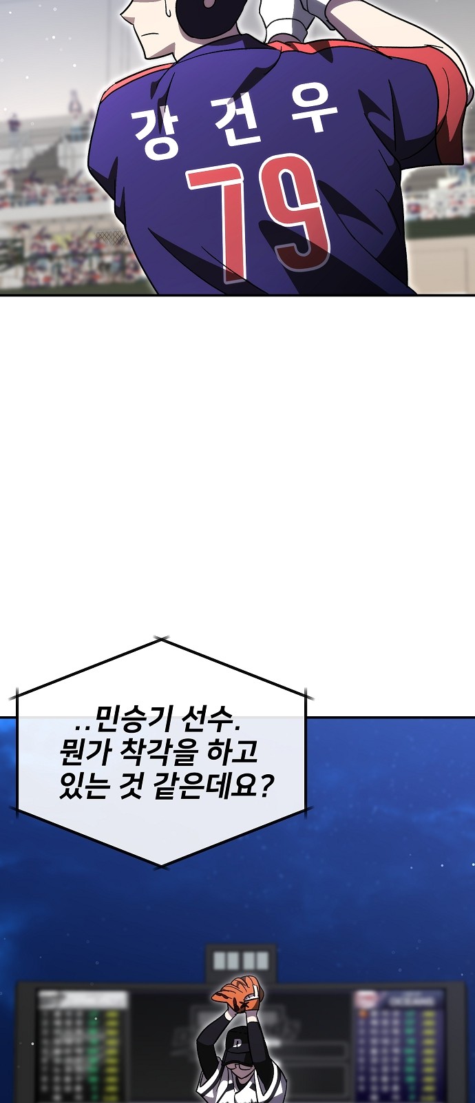88 페이지