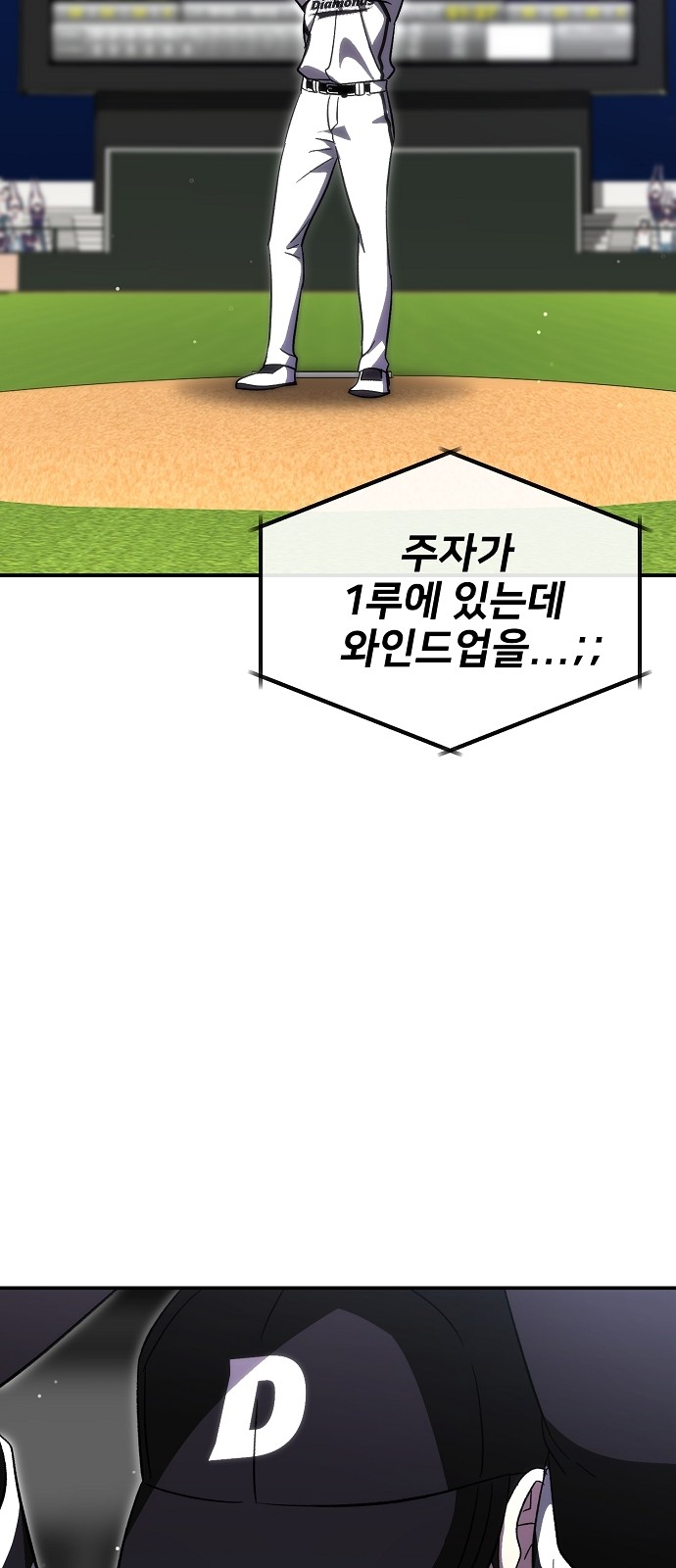 89 페이지
