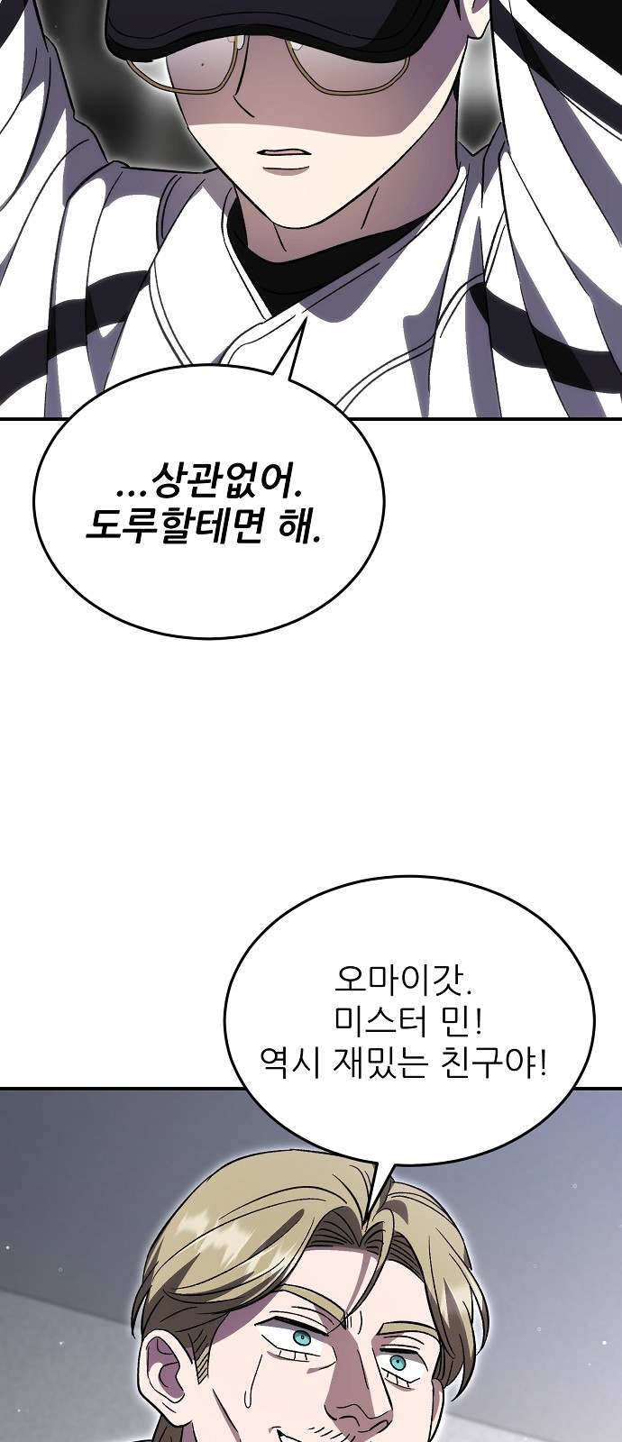 90 페이지