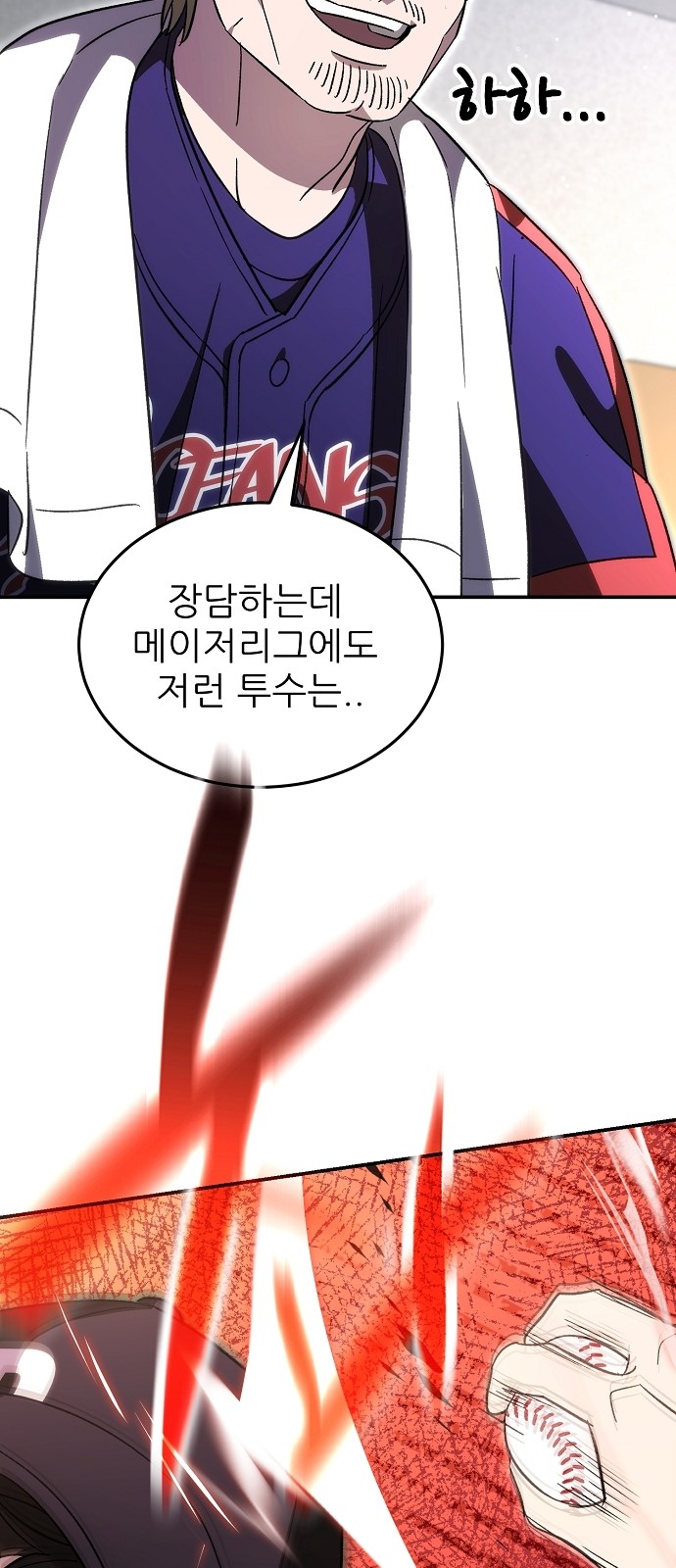 91 페이지