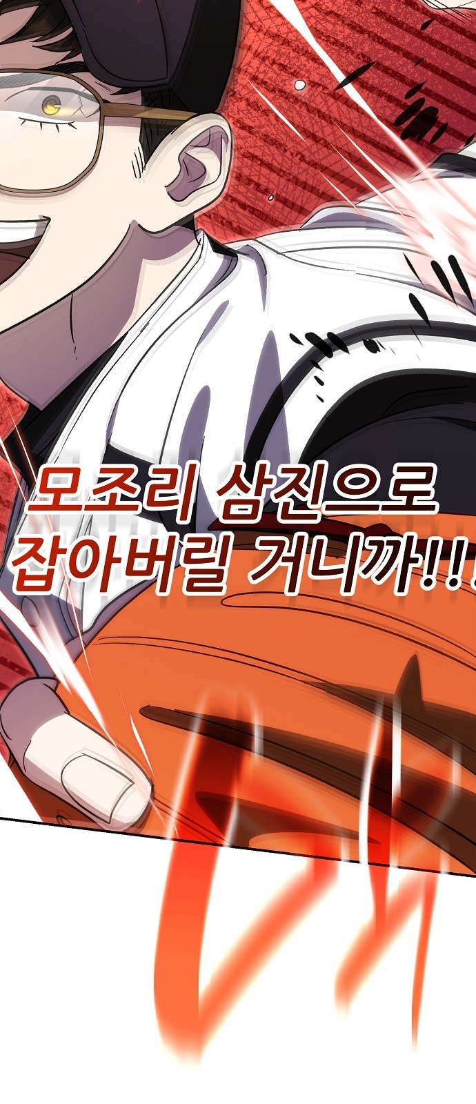 92 페이지