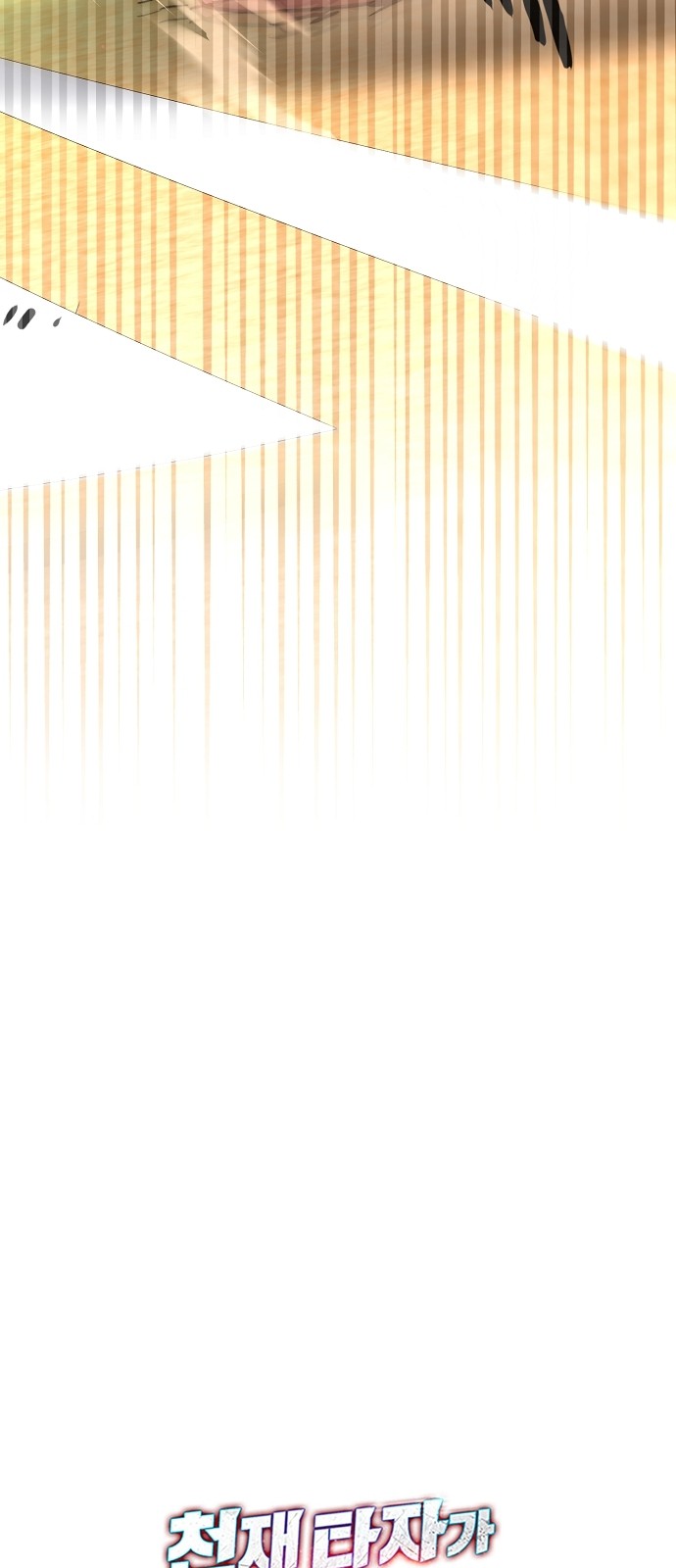 97 페이지