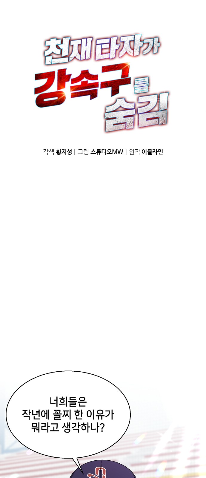 1 페이지