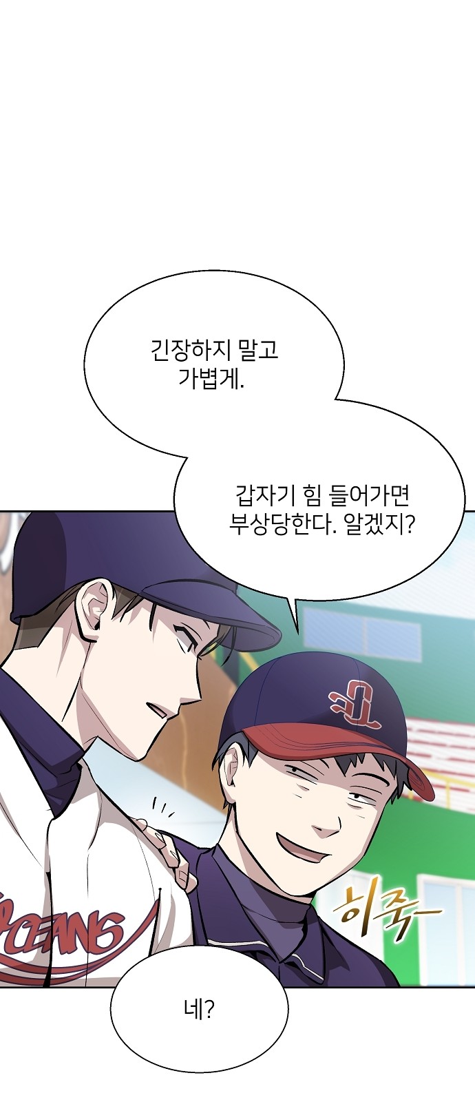 20 페이지