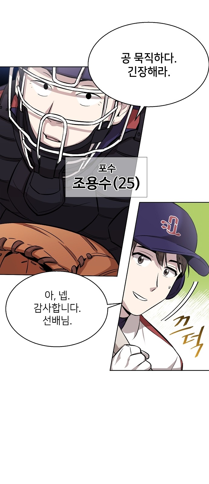 25 페이지