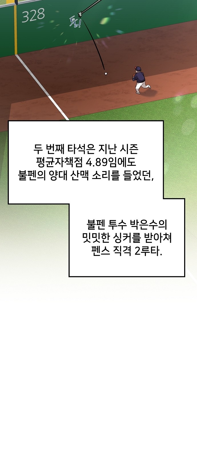 58 페이지